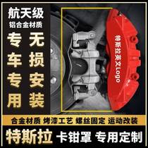 Suitable for Tesla caliper cover Model3 Y X S wheel hub modification special car custom car aluminum alloy brake card