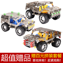 11 oversized metal assembly sets screw and nut disassembly and assembly toys and building block models