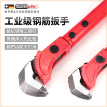 Quick steel bar wrench straight thread universal pipe wrench torque multi-functional pipe wrench water pipe pliers universal tool