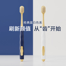 Broad-head toothbrush 6-piece adult toothbrush home cleaning combination caring for gums ultra-fine soft bristle toothbrush