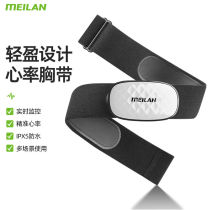 Cmeilan heart rate belt outdoor cycling sports running marathon chest strap Bluetooth ANT real-time monitoring