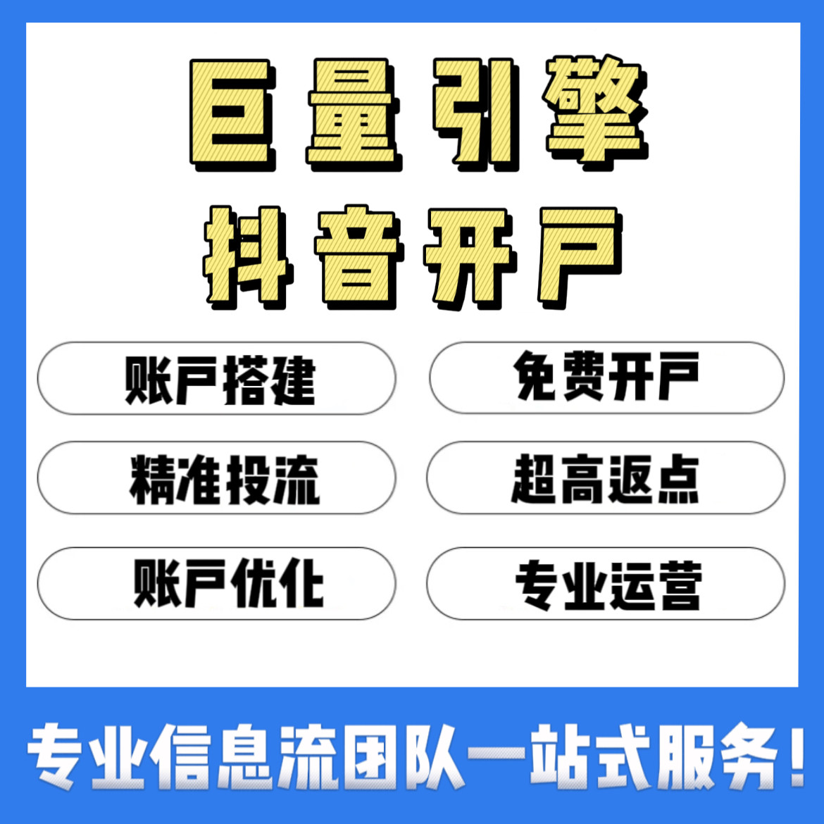 巨量引擎方舟小白必看！手把手教你正确姿势，拯救广告投放焦虑