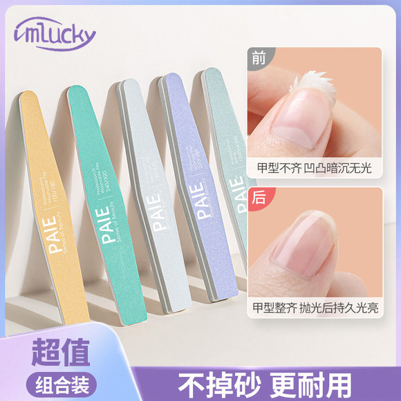 美甲专用不掉砂抛光打磨条 海绵挫耐用型二件套工具组