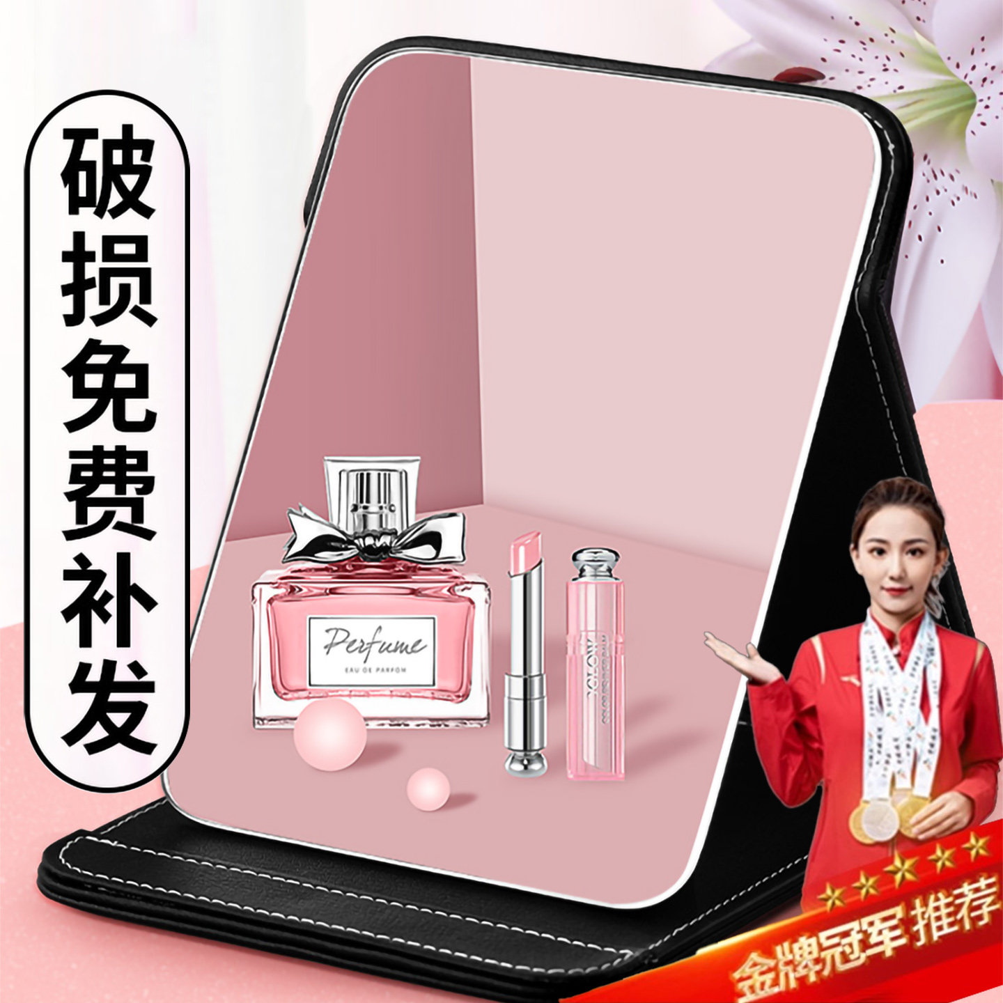 2025新款化妆镜女随身便携折叠镜学生宿舍家用台式桌面梳妆小镜子