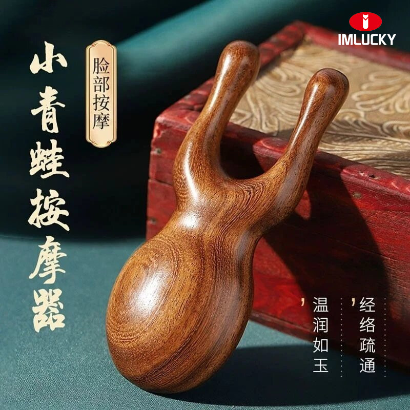 金丝檀木小青蛙按摩器疏通经络头部防脱发神器头疗专用树脂按摩梳