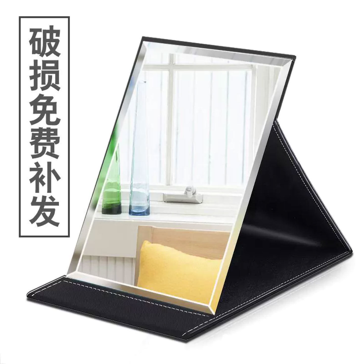 男士专用镜子家用宿舍便携桌面随身折叠化妆镜台式手持可立小镜子