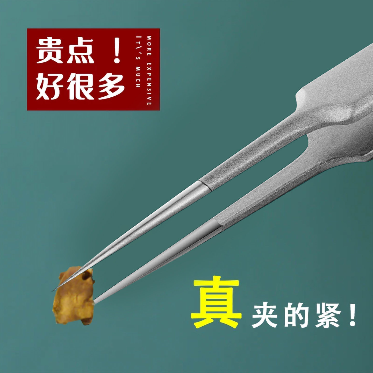 超细细胞夹去黑头镊子美容院专用刮闭口粉刺痘痘针神器拔毛孔套装