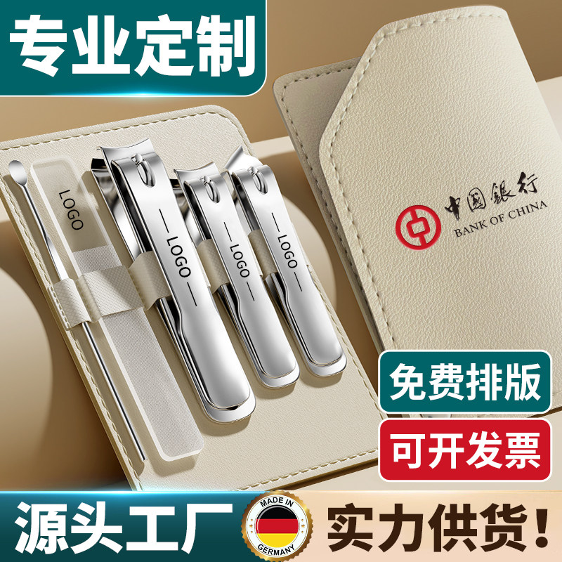 指甲刀套装定制logo可印字高档赠品展会公司酒店礼品指甲剪钳批发
