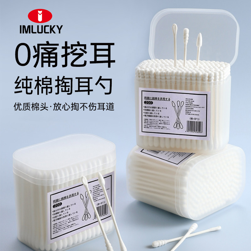 棉签掏耳朵专用不掉毛双头一次性大人儿童棉棒清洁化妆挖耳勺无痛