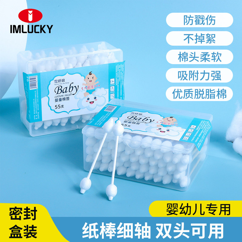 婴儿棉签新生宝宝专用耳朵鼻肚脐清洁神器一次性双大葫芦头棉签棒