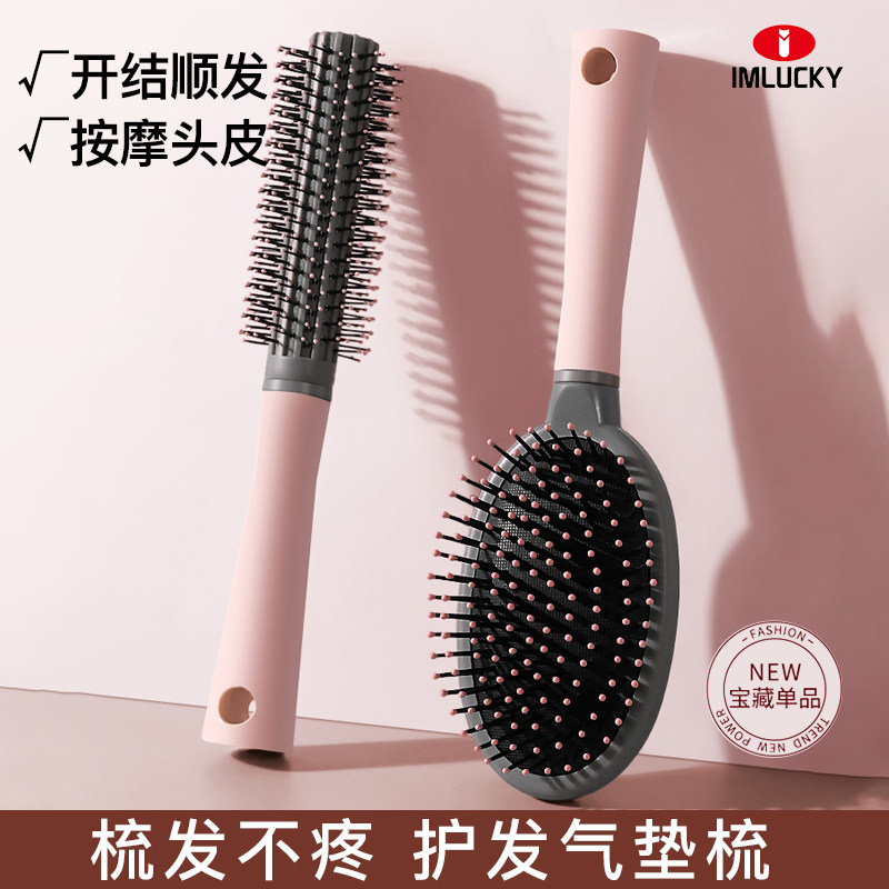气垫梳女士专用按摩蓬松颅顶长发卷发直发顺发防家用静电气囊梳子