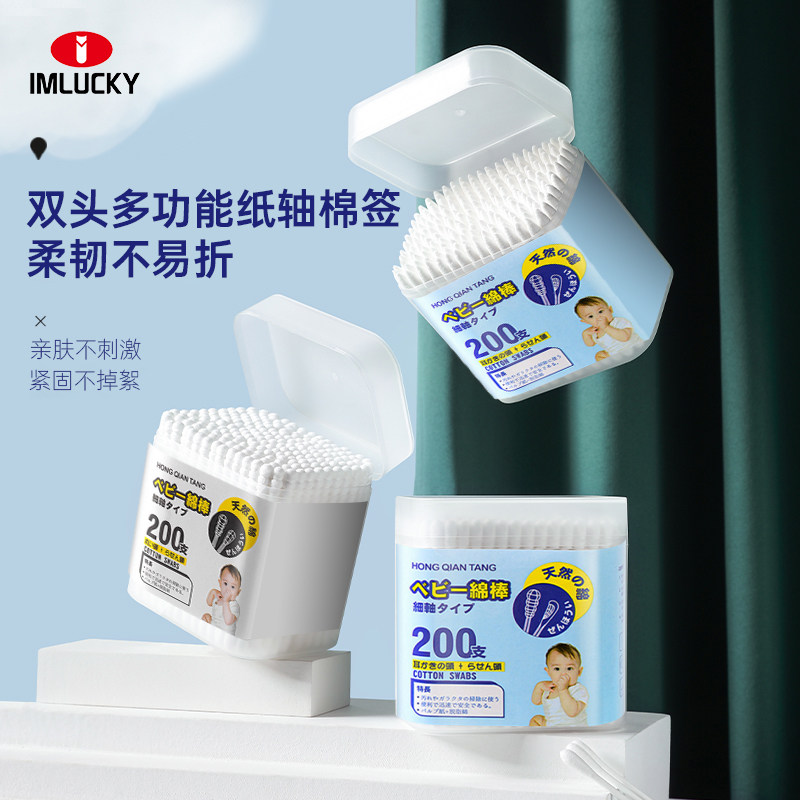 掏耳朵专用棉签棉棒家用双头小头细清洁一次性化妆卸妆鼻屎不掉毛