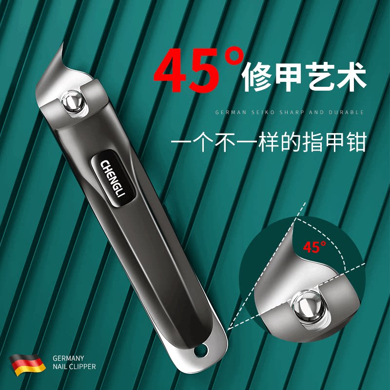 德国进口材质45&deg;斜尖口指甲刀单个家用大号尖嘴甲沟剪嵌甲钳高端