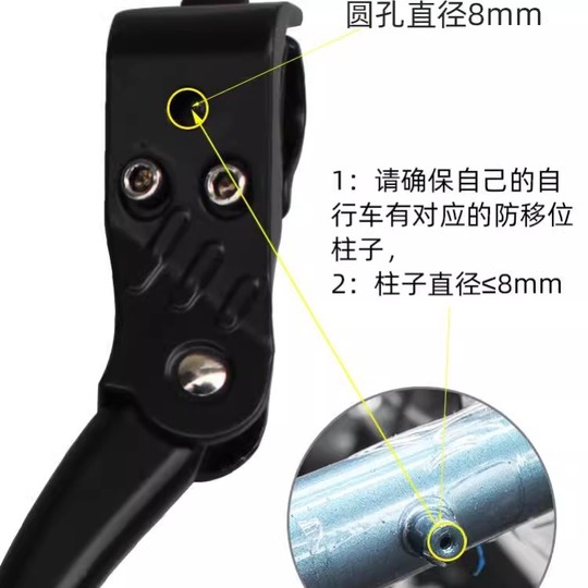 Convient au support de pied de vélo de montagne géant ATX620/660/610/618 support de stationnement Liv Mimi 2 supports latéraux