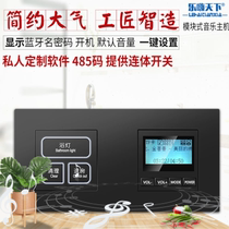 Type 86 hotel background music host set controller Bluetooth smart one-piece switch running water switch player