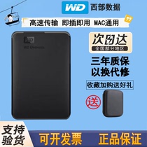 WD Western Digital Mobile Hard Disk 500G New Elements High Speed USB3 0 Foreign phone PCs Universal