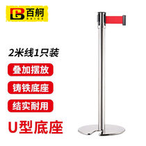 100-meter-one-meter-one-meter-wire railing isolation belt telescopic with police cordon-road isolation fence Bank hotel mall queuing