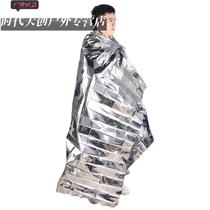 Insulation rainproof warm survival blanket national standard emergency blanket outdoor survival first aid cold protection professional grade first aid blanket