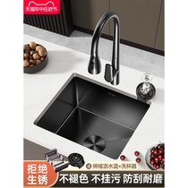 Higold official flagship store black nano small sink single-slot stainless steel kitchen sink under counter basin mini bar