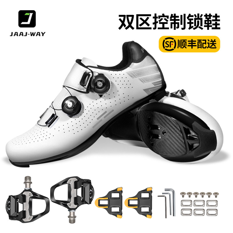 公路车卡鞋自行车骑行鞋无锁夏季硬底登山车透气耐磨专业骑车卡鞋