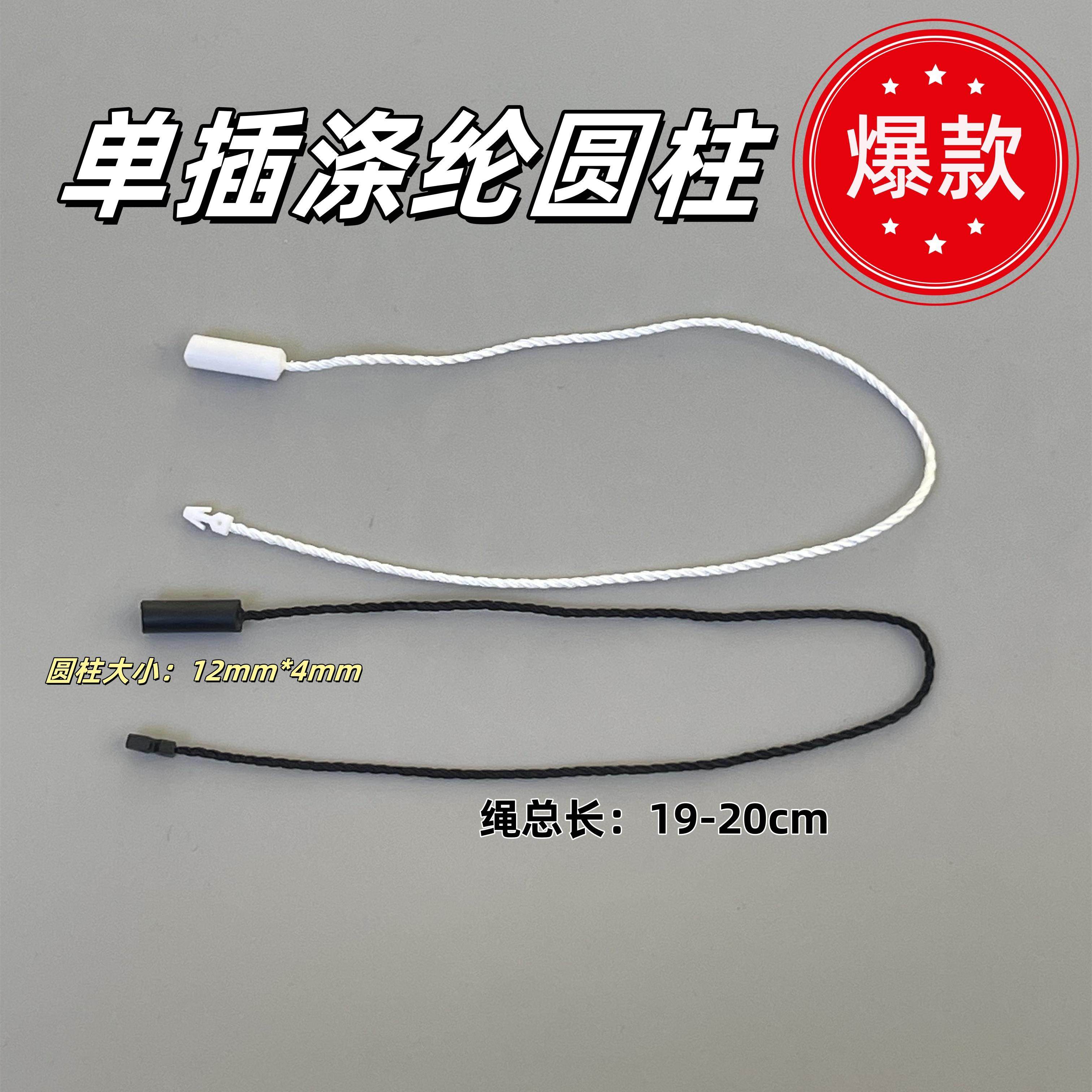 解决收纳烦恼,高效挂绳必备🛍️🌟-吊粒-淘宝好物网