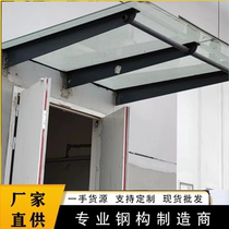 Canopy Steel Beam Canopy Bracket Canopy Corbels Canopy Steel Structure Bracket Glass Curtain Wall Point Claw Parts