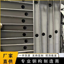 Canopy steel beam corbel bracket point type glass curtain wall claw piece door head I-beam iron custom-made H type