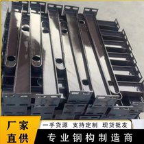 Customize 201 stainless steel rain shed steel beam 304 Bull Leg Bracket Artificial Knife Type School Anti-Fall Rain Shed Bull Leg