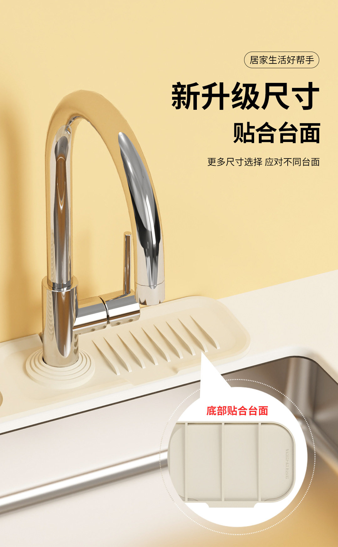 Полка кран  窄版矽胶沥水垫洗手台水池防溅垫洗漱台面厨房龙头置物架肥皂垫 No brand