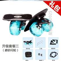 Skateboard Beginners Drift Road Stable Shock Absorbing Scooter Board Brushed Split Four Wheels Ultimate Step Board Street