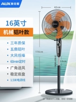 16-дюймовый/сильный алюминиевый лист/1,5-метровая проволока/трехлетняя гарантия