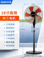 18-дюймовый коппер сердечный мотор-шесть алюминий-три года гарантия