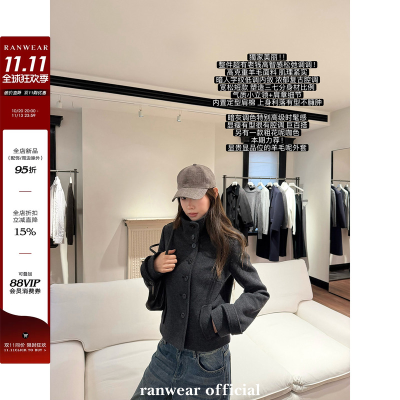 Ranwear's Exclusive Women's Limited Edition High-Weight Woolen Tweed Fashionable Biker Warm Jacket