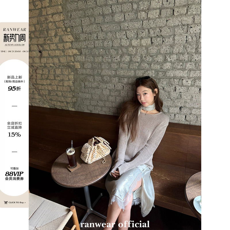 Ranwear Smart Wardrobe'Pick the Cinnamon and Leaves' Lyocell Blend Fashionable High-End Vintage Loose Knit Sweater