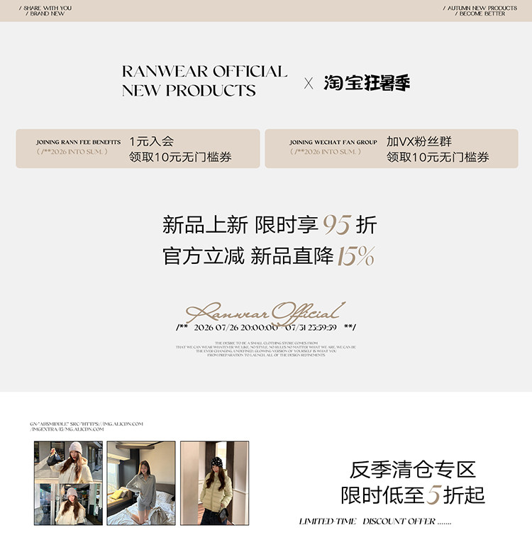 通投
