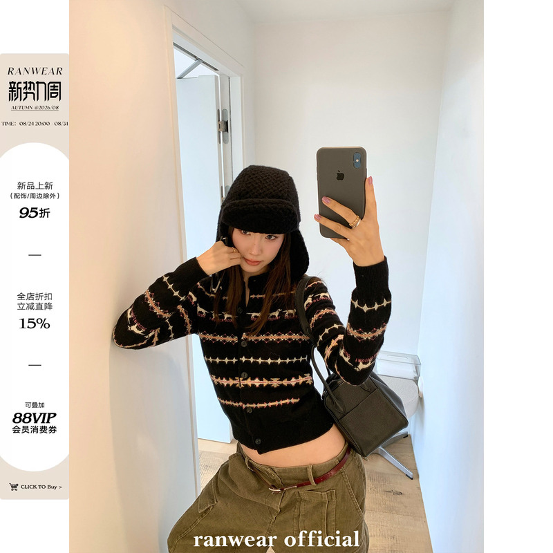 Ranwear Season When Fallen Leaves Resemble Snow, 35% Sheep Wool Fair Isle Color-Blocked Soft and Thick Short Knit Cardigan Sweater Ranwear Season When Fallen Leaves Resemble Snow, 35% Sheep Wool Fair Isle Color-Blocked Soft and Thick Short Knit Cardigan Sweater