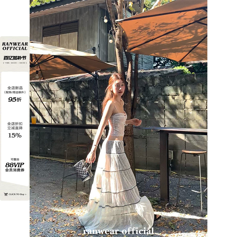Ranwear Private Server Dream Ballet Heavy Industry Beautiful Blogger Same Style Oversized Cake Mesh Skirt