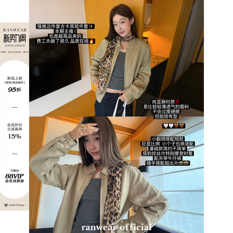 Ranwear's Most Popular Item!'Silhouette Philosophy' 100% Linen Casual Old Money Style Lapel Jacket Simple Jacket