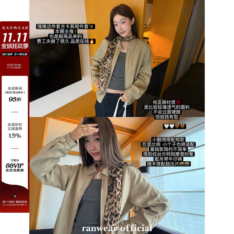 Ranwear's Most Popular Item!'Silhouette Philosophy' 100% Linen Casual Old Money Style Lapel Jacket Simple Jacket