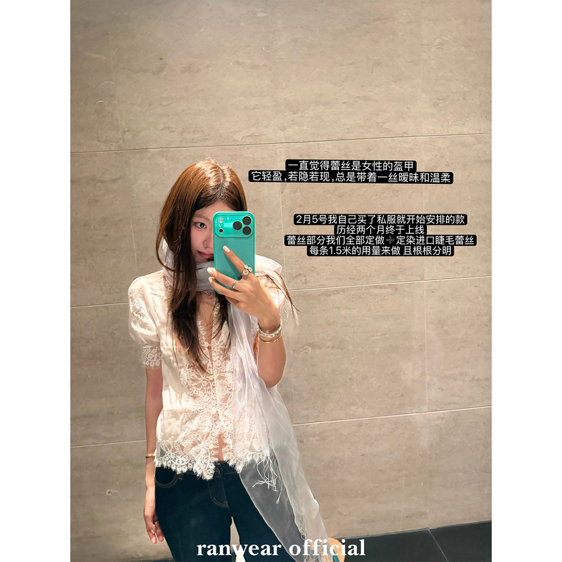 Ranwear's Exclusive Dyed Lace! 73% Lyocell Ramie V-Neck Lace Shirt with Eyelash Lace Ranwear's Exclusive Dyed Lace! 73% Lyocell Ramie V-Neck Lace Shirt with Eyelash Lace