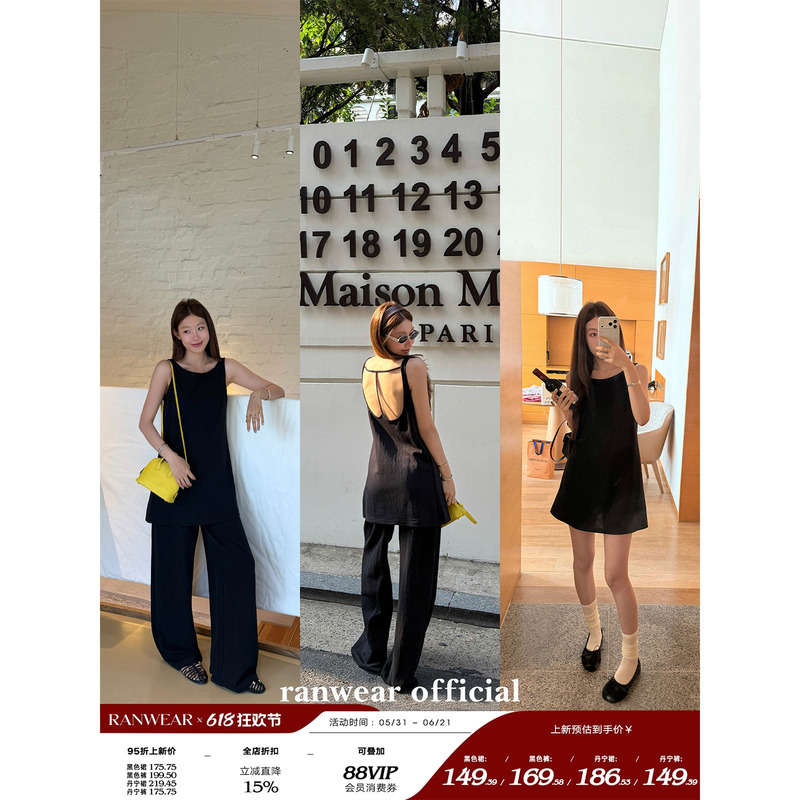 Ranwear's Main Recommendation This Issue! 'L.A Light Life' Multi-Version 35 Lyocell Linen Denim Vest and Pants Set