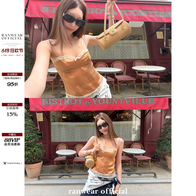 Ranwear's'Return to Paris' High-End Acetate Shimmering Camisole Top with Lace Pure Desire Style Camisole