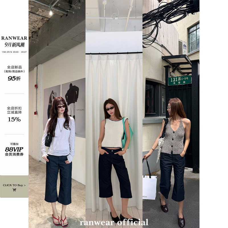 Ranwear Is a Must-Have for Everyone! 'Supermodel Pants' Same Style as Ig Bloggers' Millennium Retro Capri Cropped Casual Pants Ranwear Is a Must-Have for Everyone! 'Supermodel Pants' Same Style as Ig Bloggers' Millennium Retro Capri Cropped Casual Pants