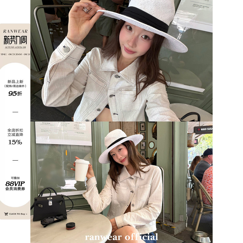 Ranwear'Stroll through Capri' Thin Linen Lapel Jacket with Contrasting Stitching and Fitted Design, Sun-Protective Short Workwear Jacket
