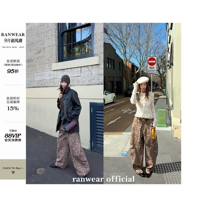 Ranwear'Millennium Leopard' Heavy-Duty Custom-Dyed Leopard Print Cotton Curved Pants Retro Stylish Wide-Leg Pants Ranwear'Millennium Leopard' Heavy-Duty Custom-Dyed Leopard Print Cotton Curved Pants Retro Stylish Wide-Leg Pants