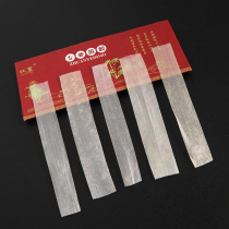JP70_Flute membrane and flute membrane glue set for professional playing high-grade reed bamboo flute examination flute membrane solid