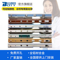 Equipment belt Medical equipment belt Clinic atomization belt Nursing home oxygen center oxygen supply Hospital ward equipment belt