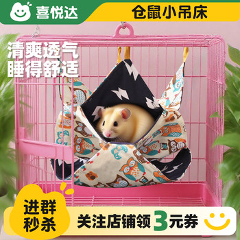 Small pet hanging double layer pet hammock sleeping bag