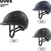 UVEX German imported ultra-light breathable riding helmet (with childrens code) male and female knight helmet equestrian hat
