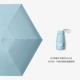 Светло-голубой [плоский размер 14 см, скидка 40%? Маленький и портативный? Профессиональная защита от солнца UPF50+]